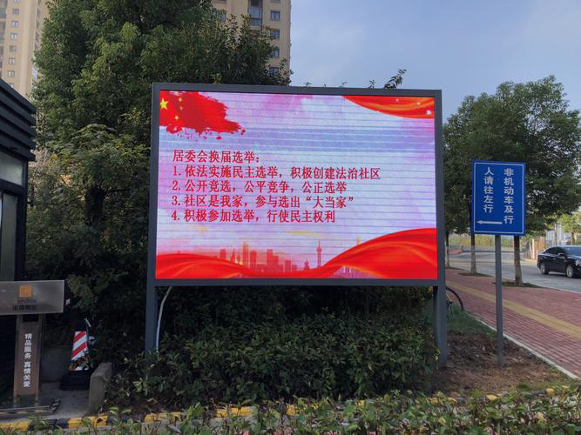 澜祥防爆电机